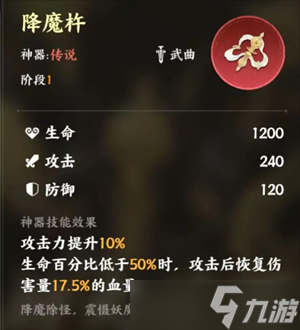 指间山海幻灵后裔玩法攻略