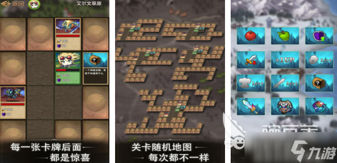 地牢肉鸽游戏推荐 2025好玩的肉鸽类游戏有哪些
