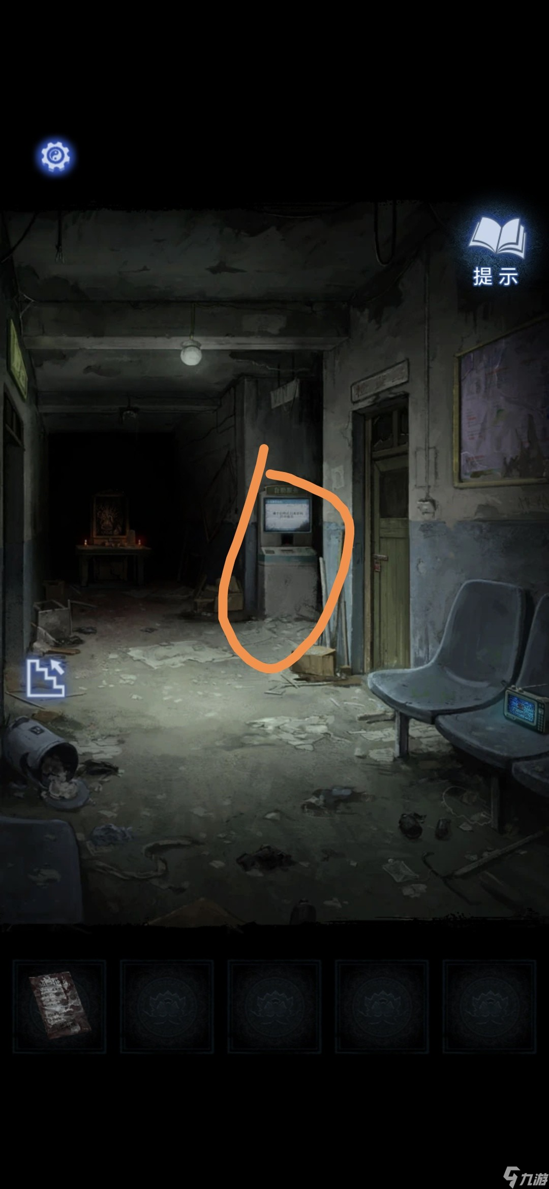 纸嫁衣8第一章夜盲通关攻略