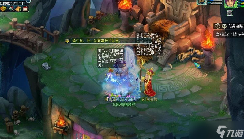 梦幻西游龙宫练什么法宝