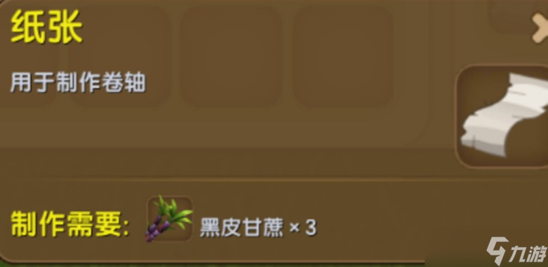 迷你世界荷燈怎么做 荷燈制作材料與方法