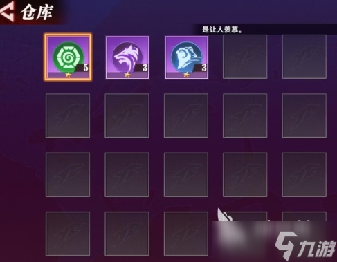全明星覺醒戰(zhàn)魂是什么 全明星覺醒戰(zhàn)魂詳情一覽