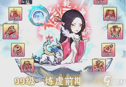 神器传说灵兽攻略 神器传说灵兽怎么选