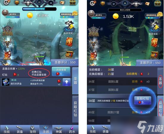 最后的骑士《最后的骑士》新手攻略