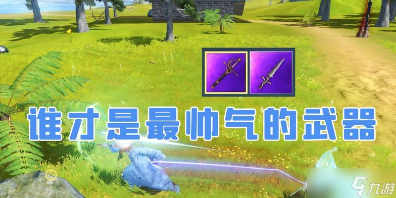 妄想山海穿虹劍攻略（一起解鎖游戲中的穿虹劍）