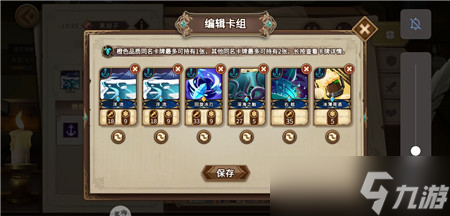 “靈魂寶戒冰隊評測”
