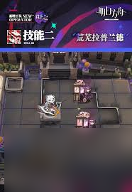 明日方舟荒芜拉普兰德干员厉害吗
