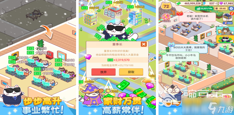有趣休闲游戏大全 2025好玩的休闲游戏合集
