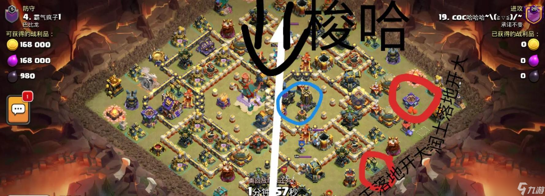 部落沖突大道之爭怎么玩