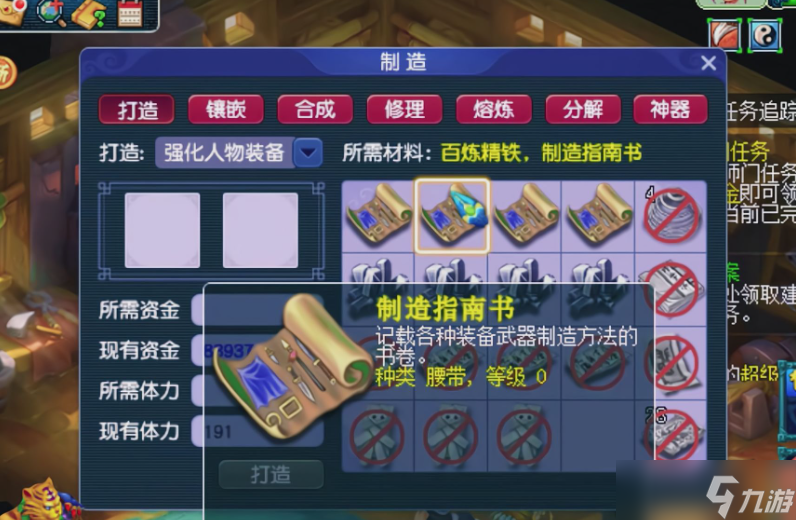 梦幻西游用什么书顶高招架