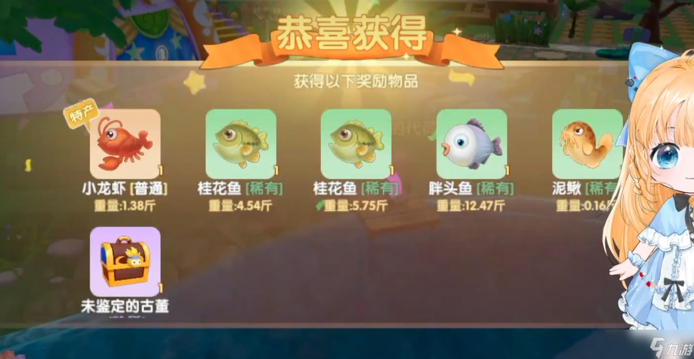 摩尔庄园怎么钓龙虾
