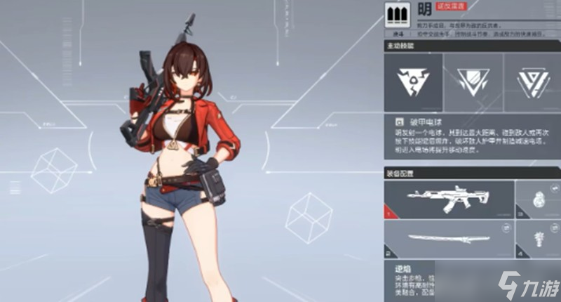 卡拉彼丘女角色有哪些 卡拉彼丘手游女角色介绍