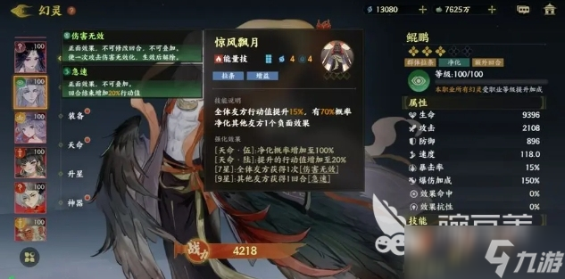 指间山海平民最强阵容怎么搭配 指间山海平民阵容分享