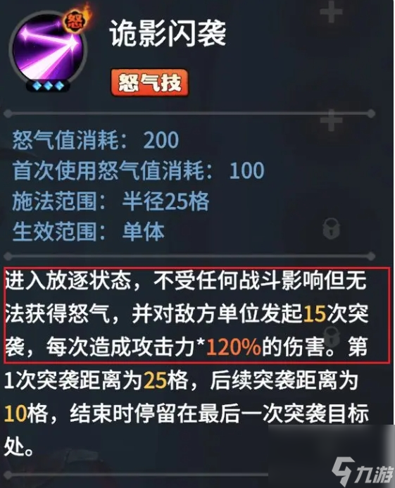 《龙石战争》西奥多介绍