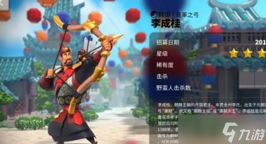 万国觉醒哪些武将适合当副将