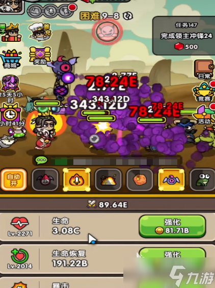 次神光之觉醒sss角色 次神光之觉醒sss角色哪个强