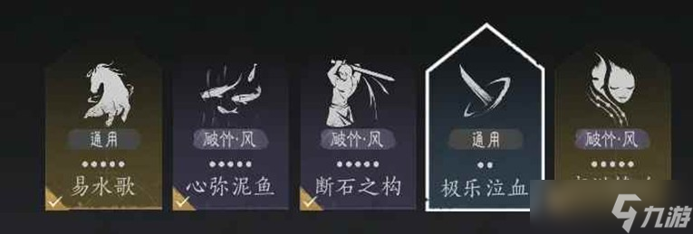 燕云十六声伞扇pve入门攻略 牵丝玉流派怎么玩