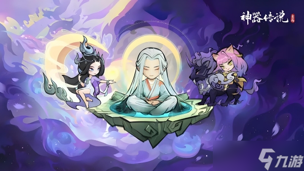 神器傳說(shuō)獅子一擊流派怎么玩