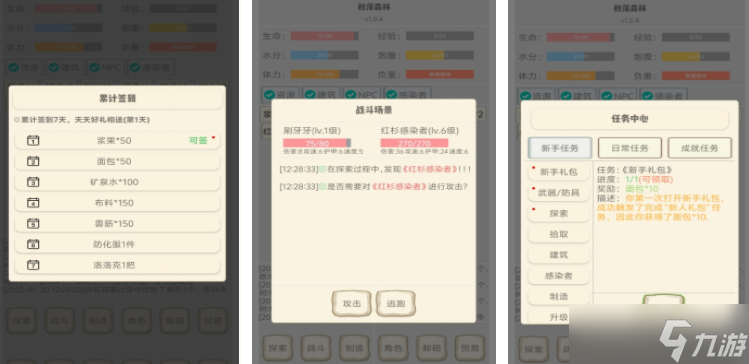 左右選擇闖關(guān)小游戲叫什么
