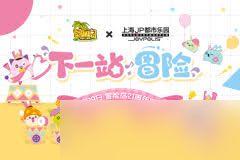狹道英雄如何實現(xiàn)連續(xù)行動