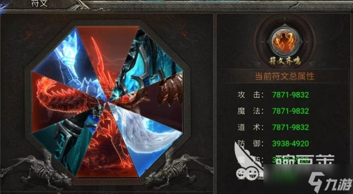 龙迹之城新手攻略分享 龙迹之城新手玩法一览