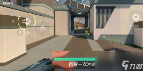 无畏契约捷风如何玩