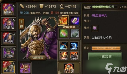 攻城掠地方圆阵怎么用