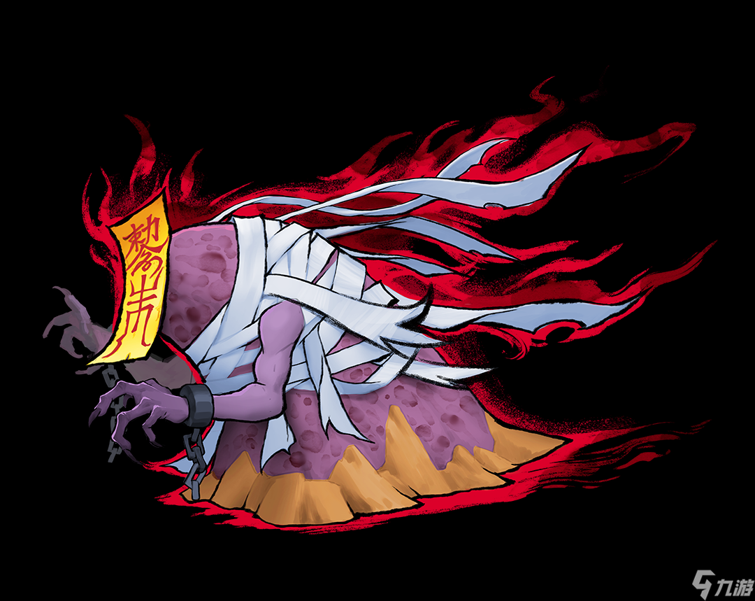 《御剑封魔》镇邪古域绷带魔BOSS攻略
