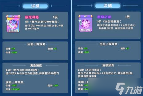 二八手游 靈魂序章-魂環(huán)服 福利 活動(dòng)攻略