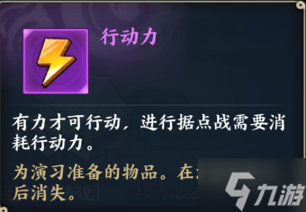 【新忍攻略】濃霧難覓行蹤，領(lǐng)略桃地再不斬「穢土轉(zhuǎn)生」的刀法！