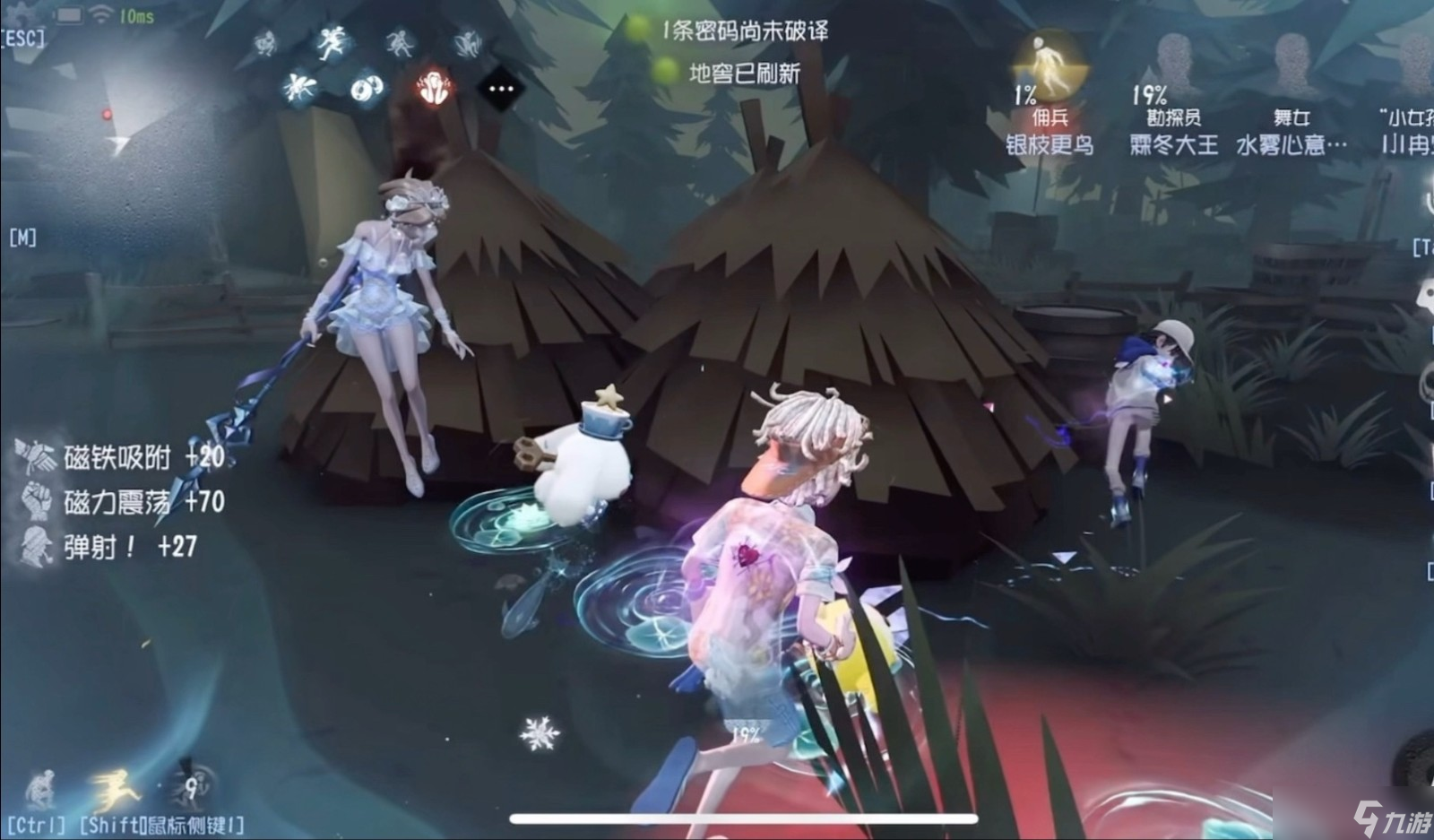 第五人格牽制的基礎(chǔ)思路是什么