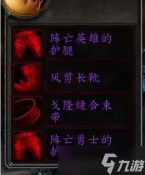 魔獸世界TBC T4裝備掉落機制全解析