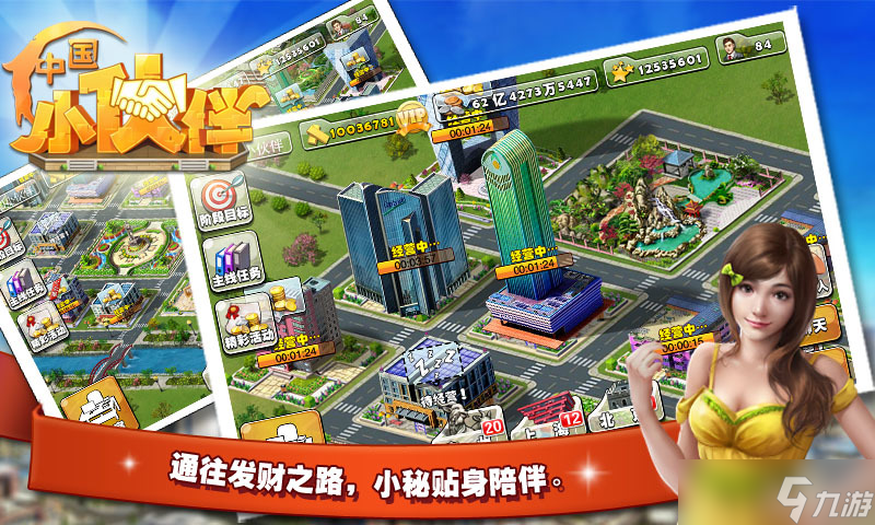 《中国小伙伴》手残和大佬的体验两极分化