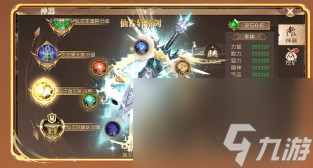《轩辕传奇手游》八周年庆大版本上线!更爽!更燃!更刺激!