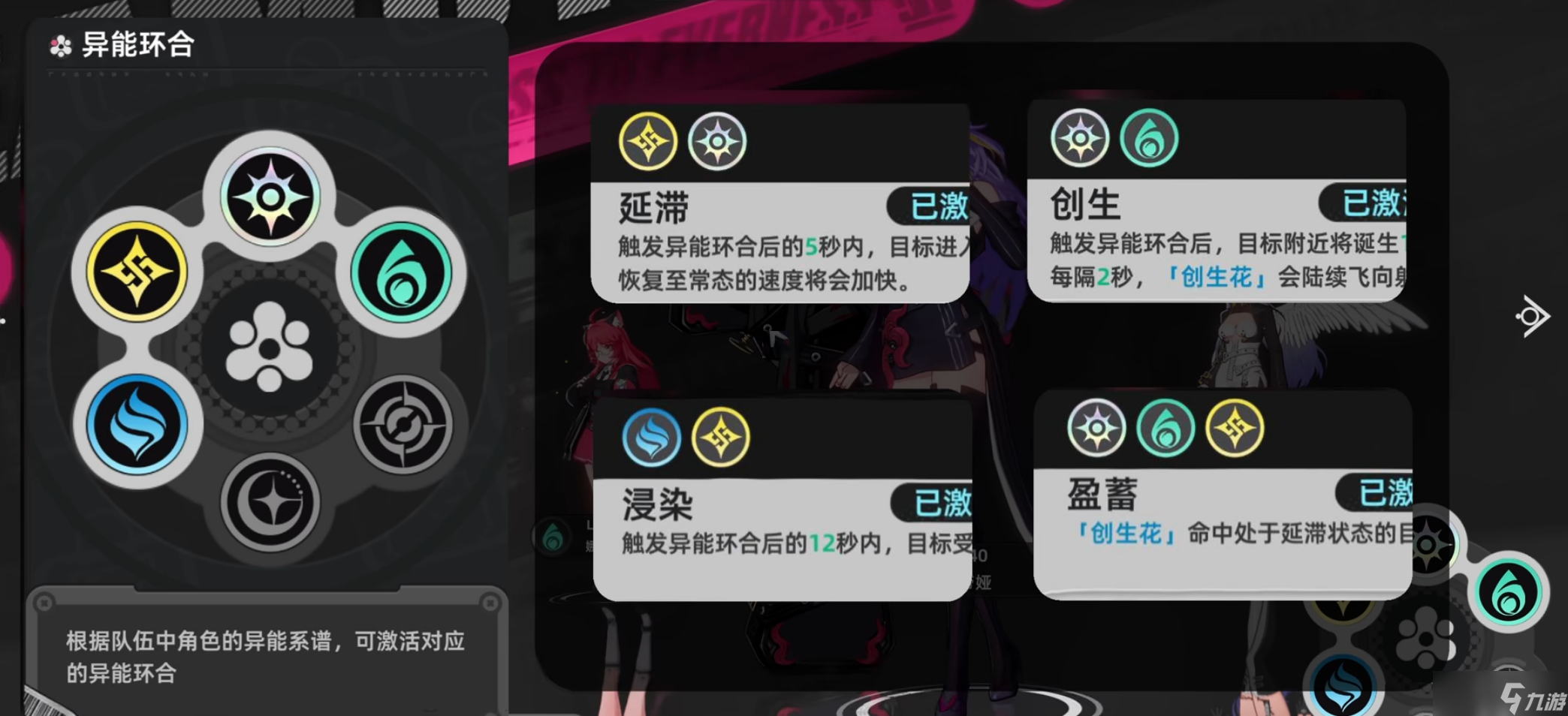 異環(huán)廠商是誰