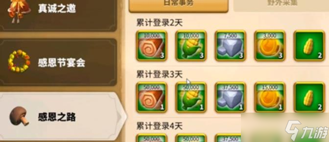 万国觉醒联盟玉米怎么获取