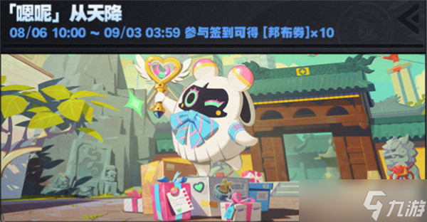 絕區(qū)零2.1版本活動爆料一覽