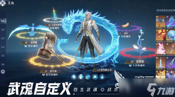 斗羅大陸獵魂世界極限挑戰(zhàn)怎么玩 斗羅大陸獵魂世界極限挑戰(zhàn)教程