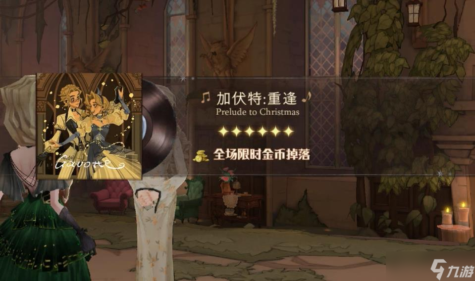 哈利波特魔法覺醒舞會怎么玩
