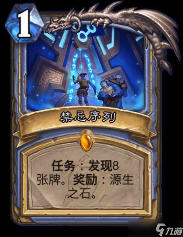 爐石傳說(shuō)安戈洛龜途法師卡牌強(qiáng)度解析