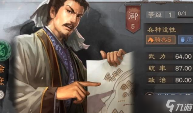 三国志战略版徐庶选什么兵书