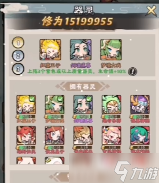 神器傳說最強(qiáng)流派介紹 神器傳說最強(qiáng)流派推薦