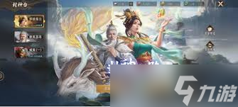 封神开天邓华怎么玩