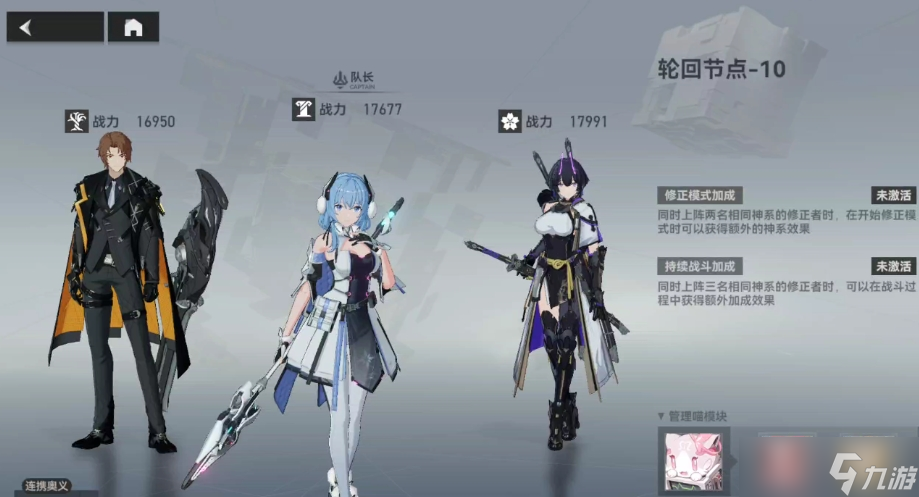 深空之眼玩冰淵波塞冬有什么技巧
