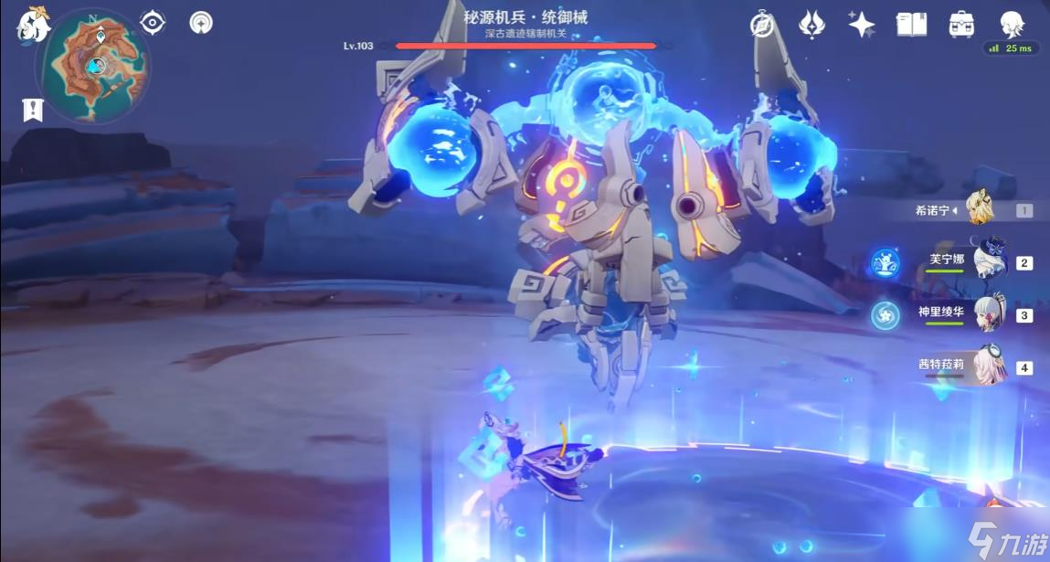 原神秘源机兵怎么打