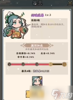 神器傳說最強(qiáng)流派介紹 神器傳說最強(qiáng)流派推薦
