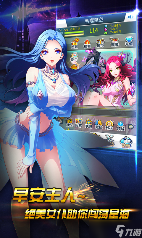 《吞噬星空Ⅱ》新手攻略 最高效的搬磚攻略 