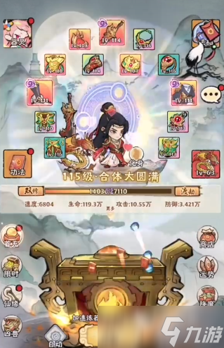神器傳說白澤打什么流派 神器傳說白澤搭配