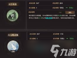 封神开天邓华怎么玩