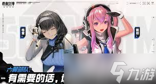 胜利女神新的希望开服SSR怎么看强度